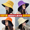 Double-sided sun protection cream, sun hat, Korean style, internet celebrity, UF-protection