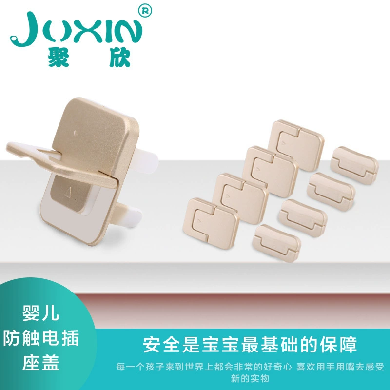 New Gold Защитная розетка с защитой от поражения электрическим током Защитная крышка сиденья Защитная крышка защитной розетки Детские два предмета, три вилки, три отверстия