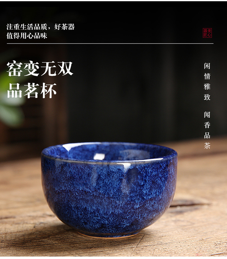 颜说霞-品茗杯_05