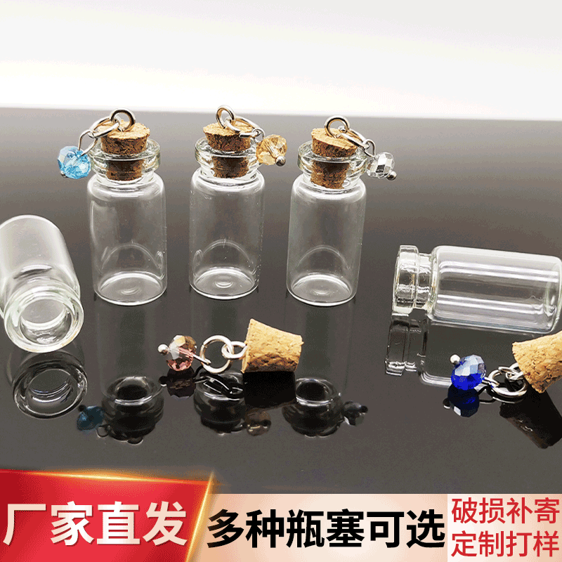 厂家供应卡口软木塞管制玻璃瓶花茶瓶漂流瓶许愿瓶小药瓶|ms