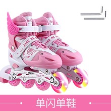 厂家直销 儿童溜冰鞋闪光轮滑鞋成人旱冰滑冰鞋可调男女 现货批发