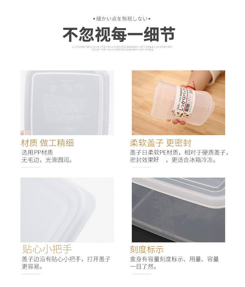 Preservation box