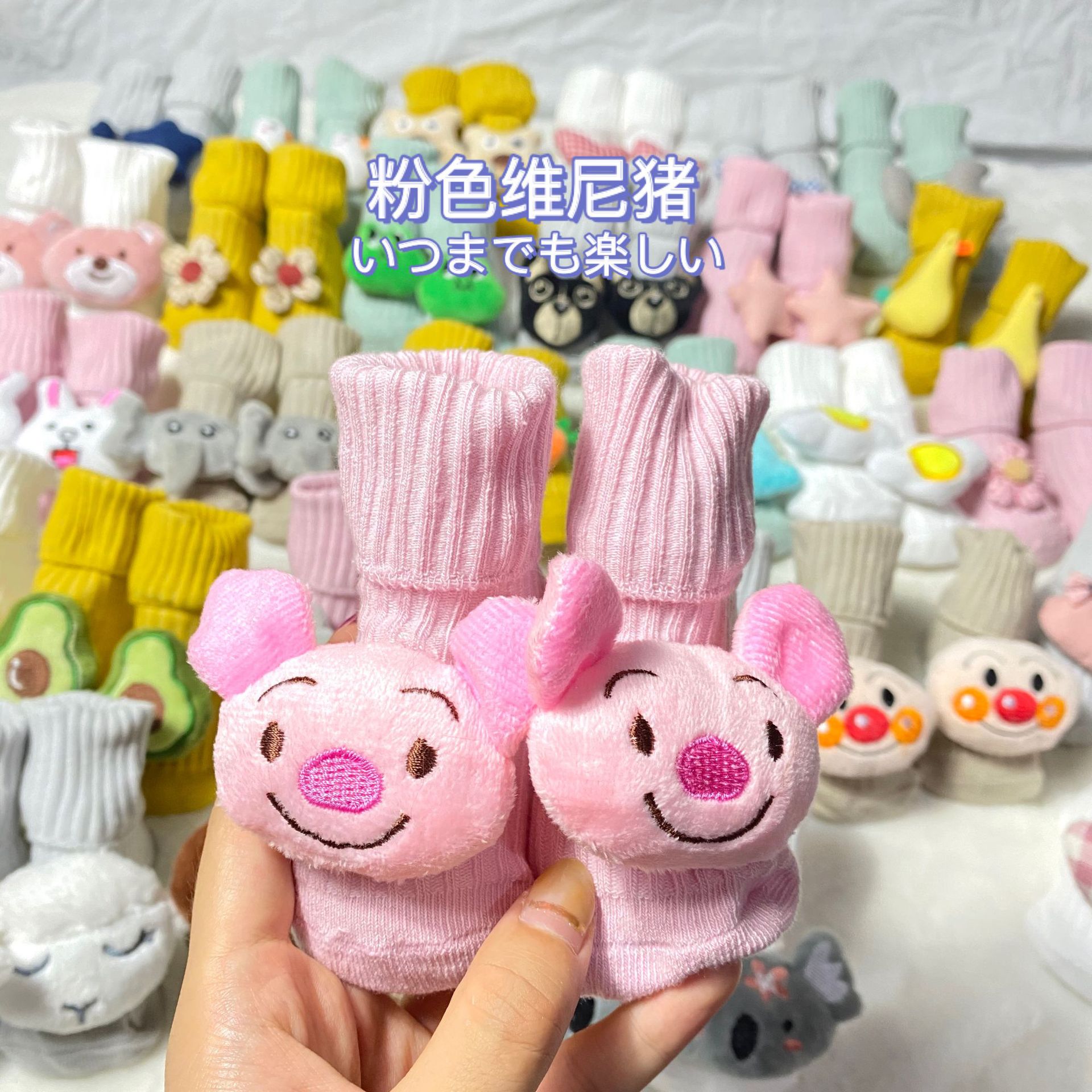 双针公仔袜IMG_5093(20200620-112816)