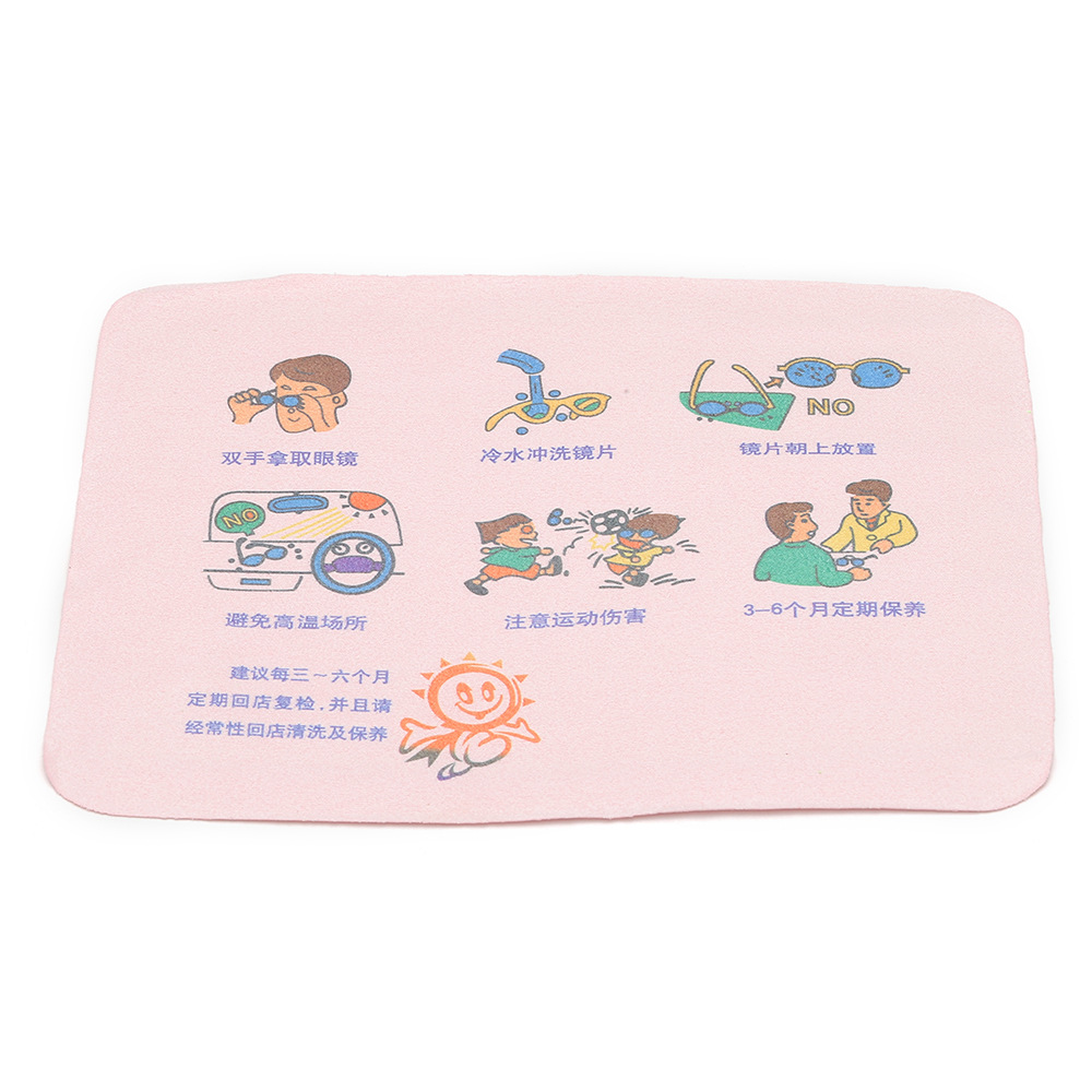 Maintenance Tutorial Picture Cleaning Glasses Cloth Microfiber Needle Wipe Sunglasses Flat Lens Cloth No Hair