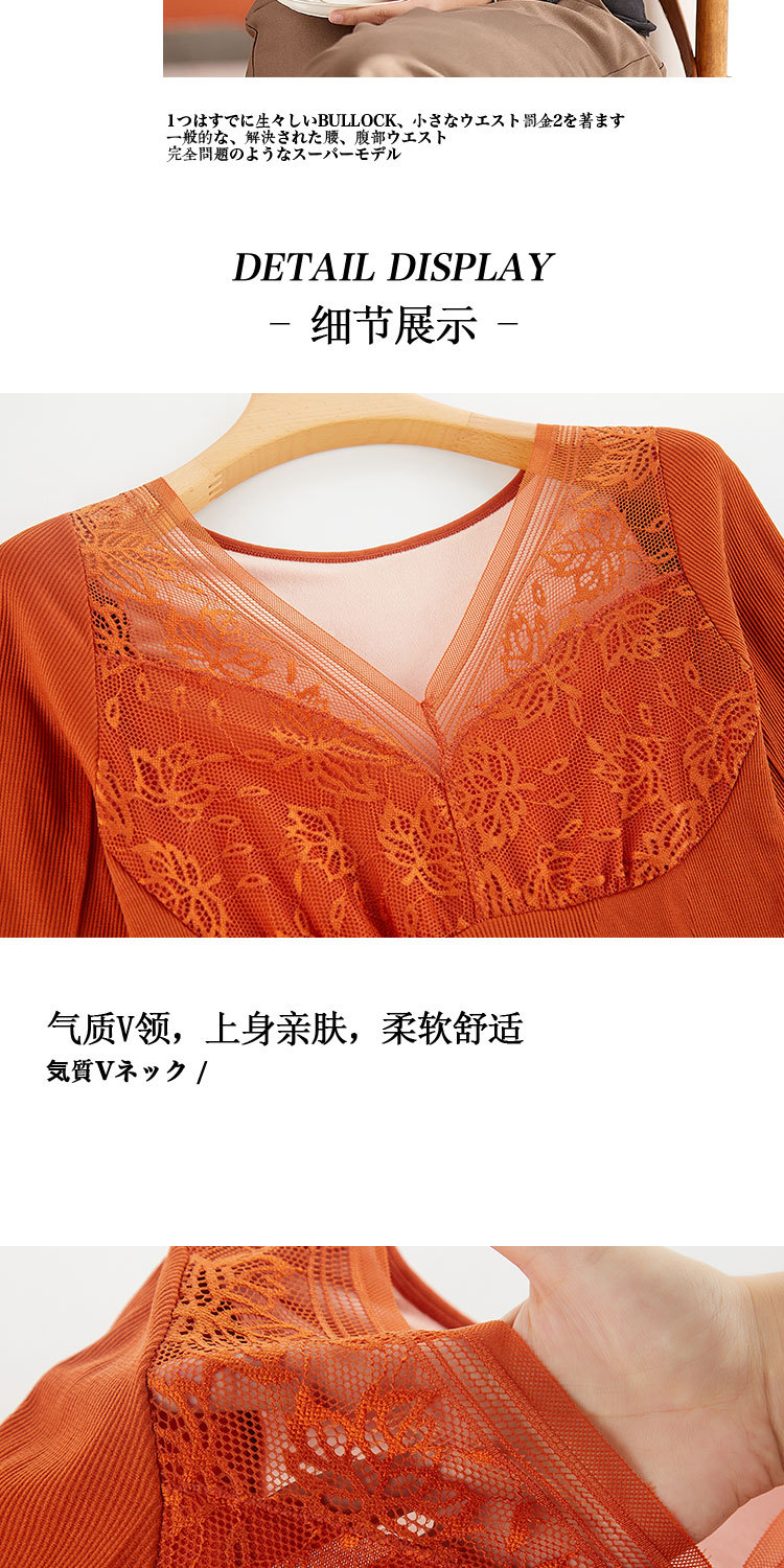郭锐军蕾丝保暖上衣_17.jpg