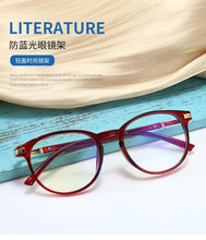 新品防蓝光眼镜可配近视护目眼镜看手机电脑学习课用平光眼镜框架
