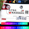 Sticker, transport, internet celebrity, wholesale