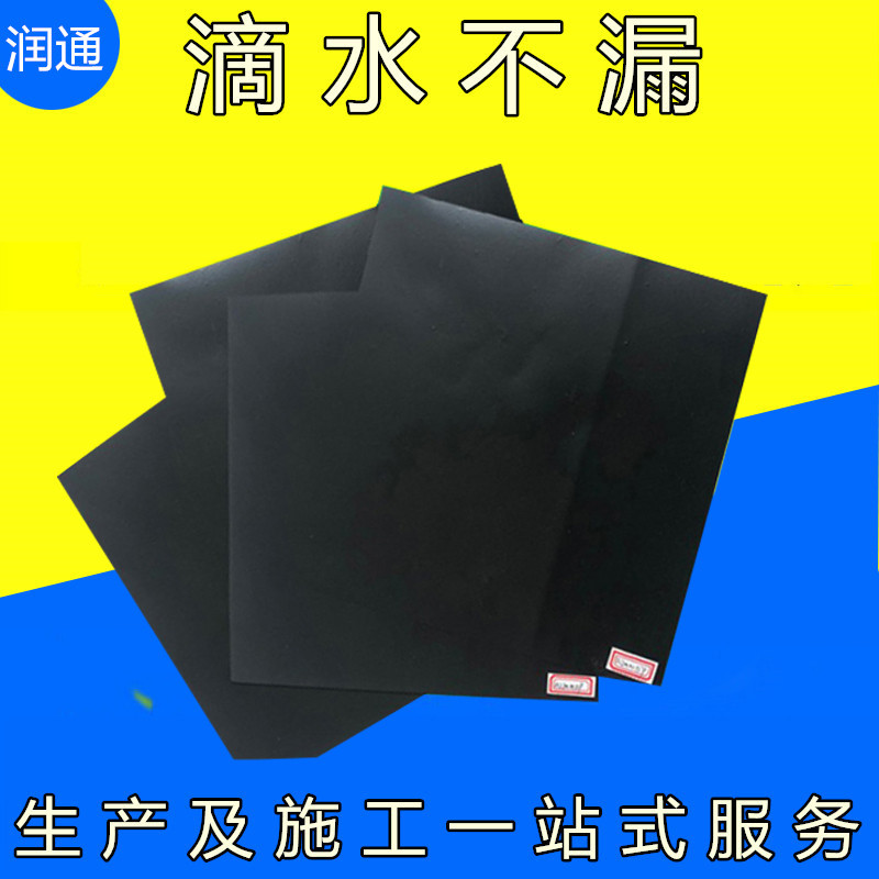 1.0mm土工膜现货供应人工湖防渗用聚乙烯 土工膜 厂家直销 土工膜