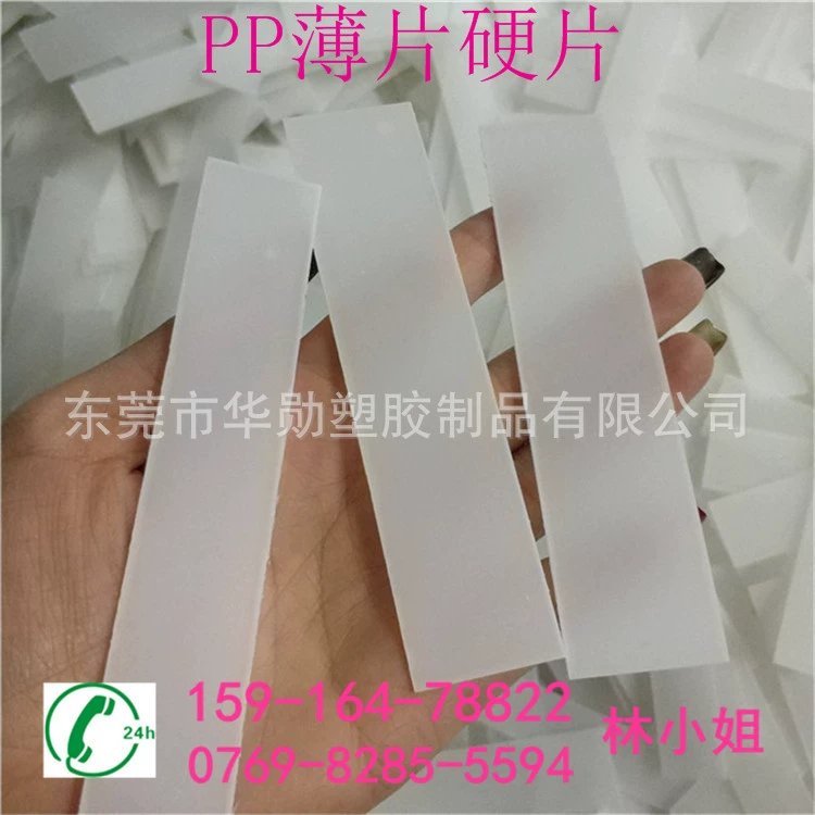 Фильм 2 мм пластиковой продажи фильма 0.8мм1 толщиной 1,5 мм изоляции листа ПП набивки всей трудный весь