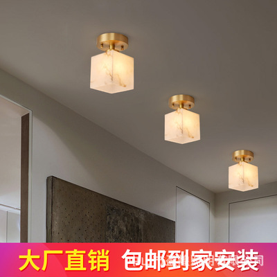 云石吸顶灯全铜北欧现代简约轻奢新中式走廊过道玄关单头单个灯具|ms