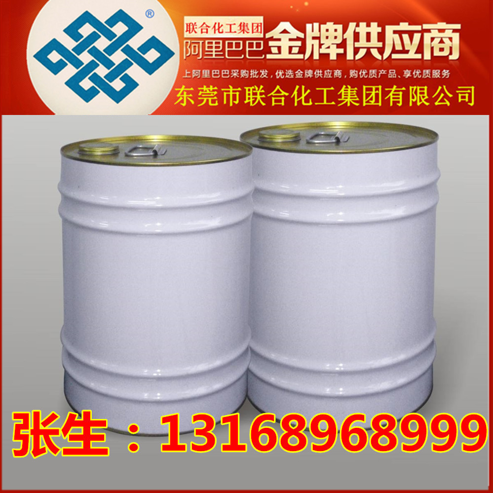 供應DBE 二價酸酯 歐摩德 高純度小桶裝 MDBE 尼龍酸二甲酯