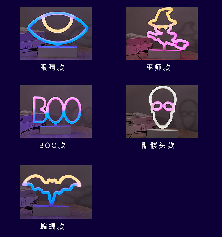 万圣节造型灯9_09