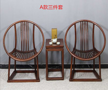 新中式休闲圈椅老榆木实木茶椅禅意靠背椅现代民宿休闲家具美人椅