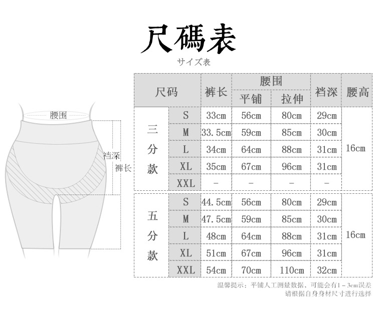 三分_04.jpg