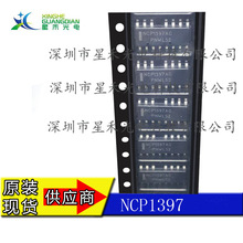 NCP1397ADR2G      批發集成 電路 IC 芯片 液晶電源芯片