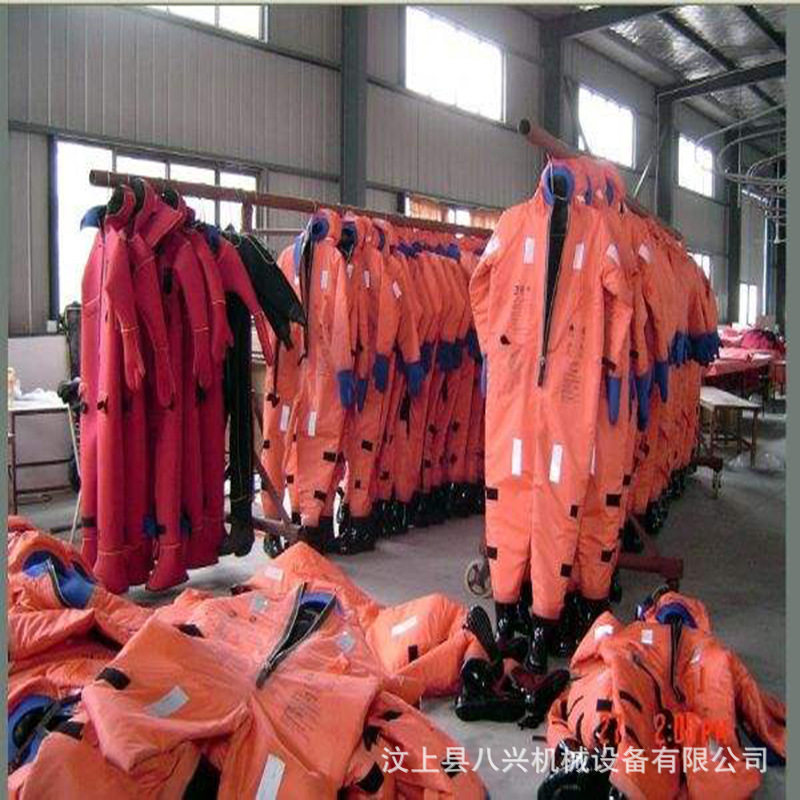 供应浸水救生服保温服服衣防寒服水上工作服按需按需