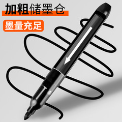 95000油性記號筆黑色大頭筆快干型墨水油性記號筆黑紅藍廠家直銷