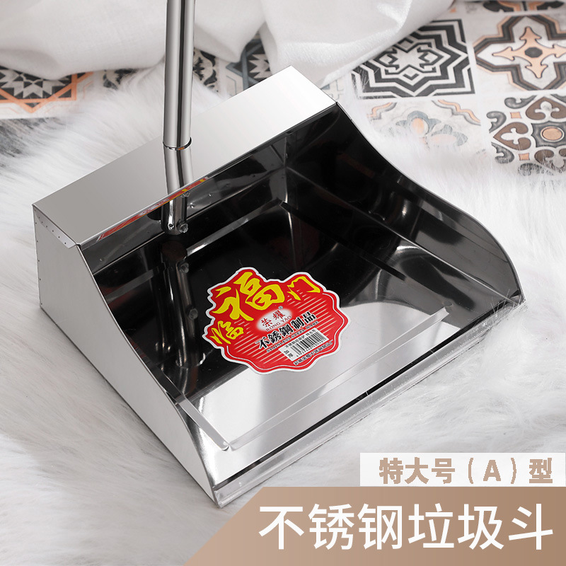 28CM特厚垃圾铲撮箕灰斗日用百货家务清洁用具扫把厂家直销爆款