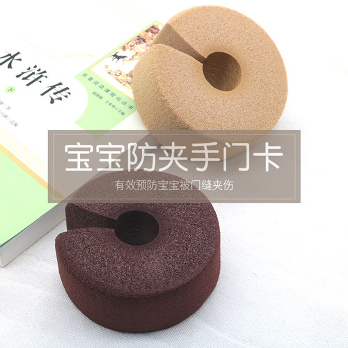 Anti-hand protection strip baby sliding door door stop door clip kindergarten child protection thickened environmental protection safety door card