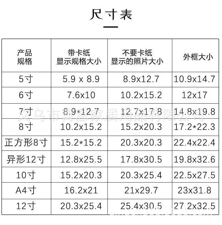 DIY立体书法空白中空相框摆台67810寸正长方形画框卡纸木质标本框详情7