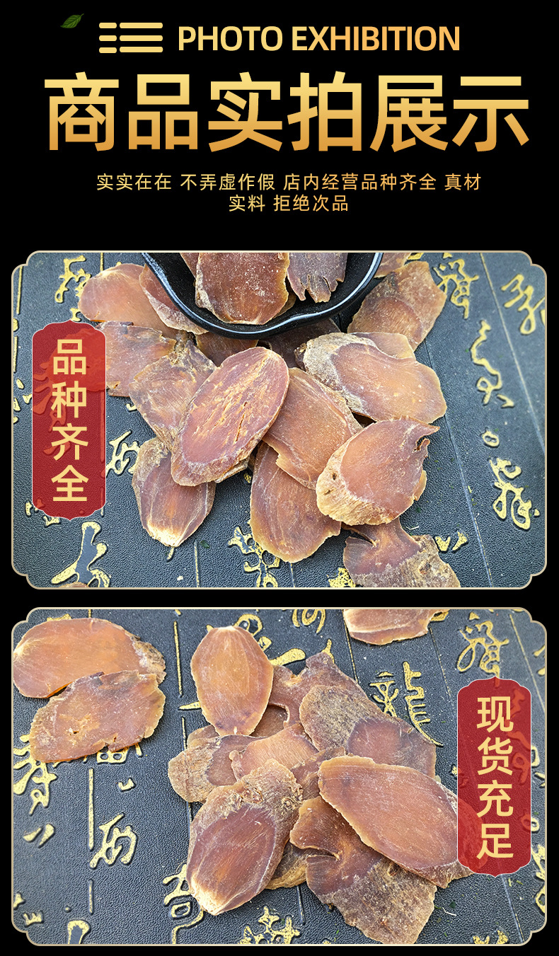 Red Ginseng Slices Hong Shen Sugar-Free Korean Ginseng Bulk Slices for Cooking and Tea in use