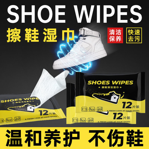 Zongtai Premium Portable Single-Use Shoe Cleaning Wipes, Powerful Stain Remover for Shoes, Factory Direct Shipping