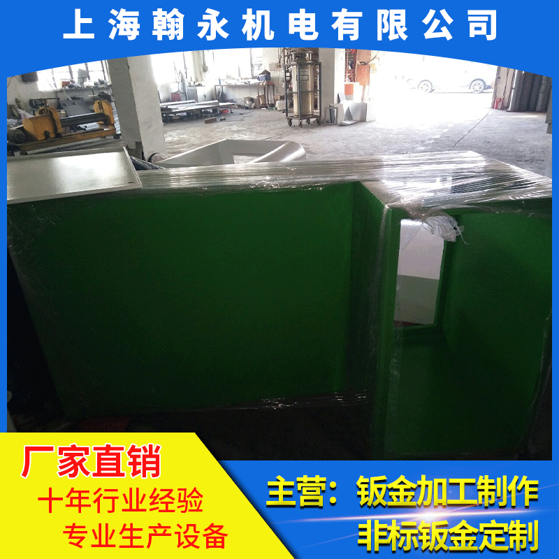 钣金加工  机箱机柜外壳激光切割加工 喷塑 可照图纸样品加工定制