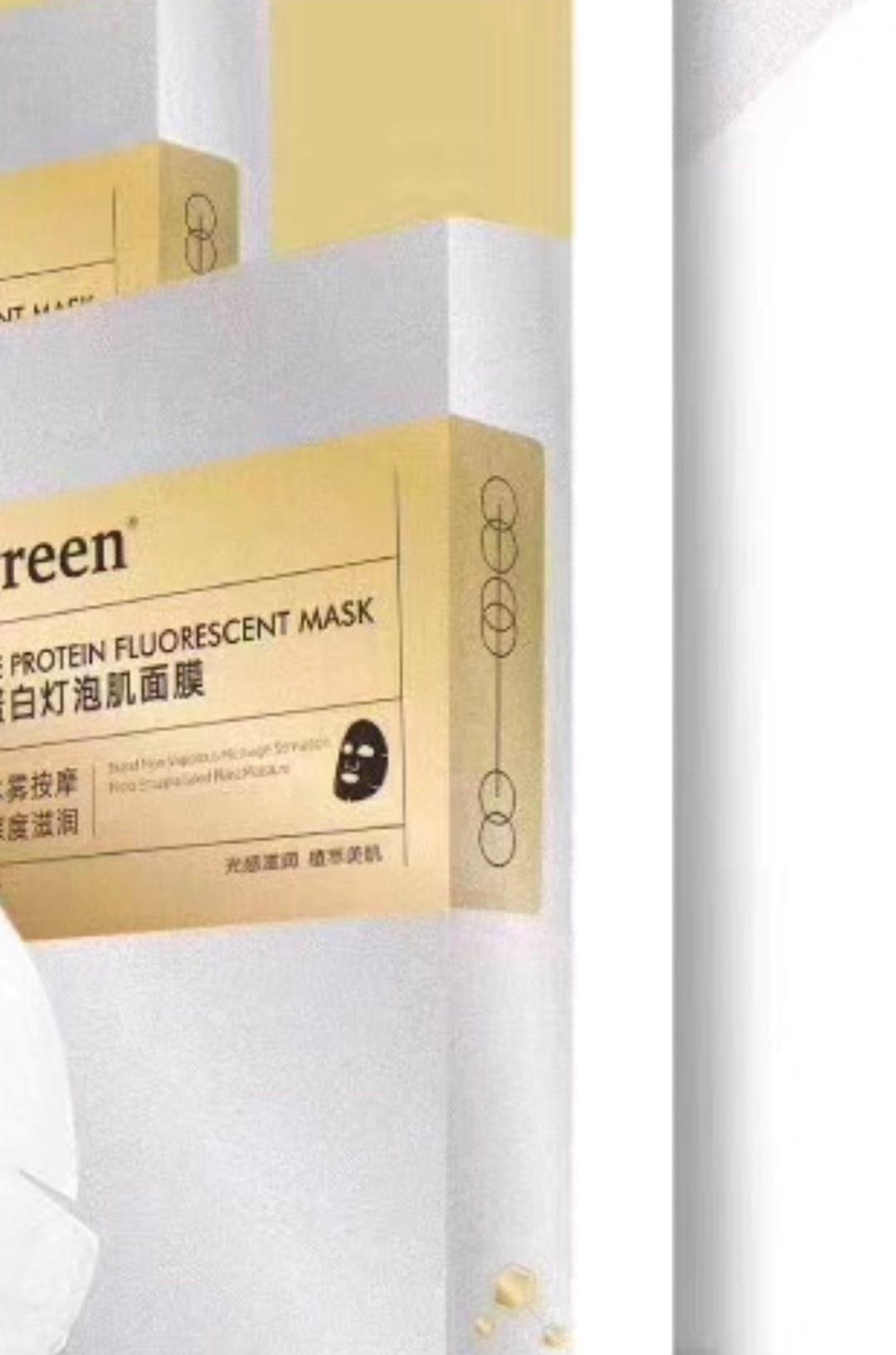 微晶面膜明星産品（10盒）