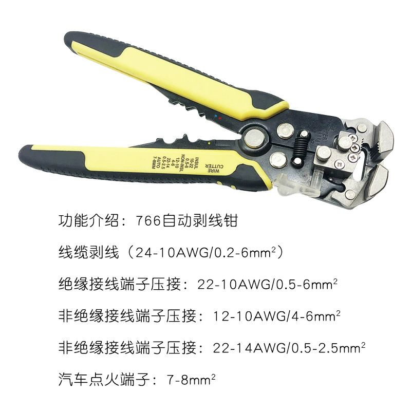 Terminal pliers set ybk-02