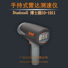 大量现货美国博士能BUSHNEL 101911 手持式雷达测速仪