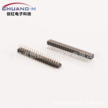 �S��ֱ��2.0�g���A���NƬ�����ĸ 2*20PIN����ĸ��SMT�͸ߜ�僽�