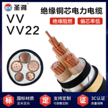 湖南国标电缆 vv vv22铜芯电力电缆 16 25平方 4芯铠装电缆线厂家