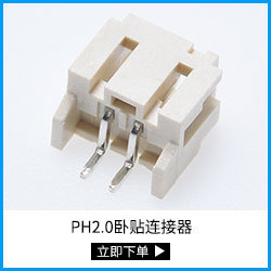 SMT Strip Connector_Moto Puzzle 81_02.jpg