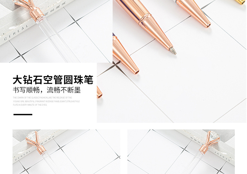 钻石空管笔 (10)