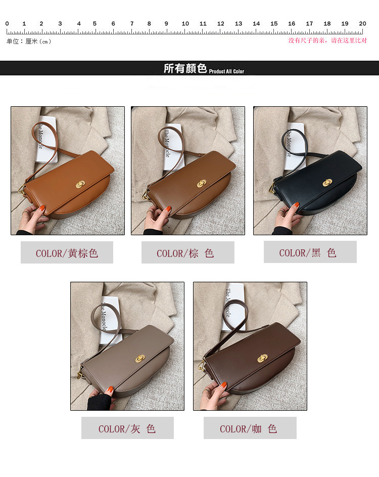 Fashion Simple One-shoulder Saddle Bag display picture 21
