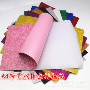 ���lA4�����z���𺣾d�������ɫ��ĭ����ͯ�W���ֹ�DIY����