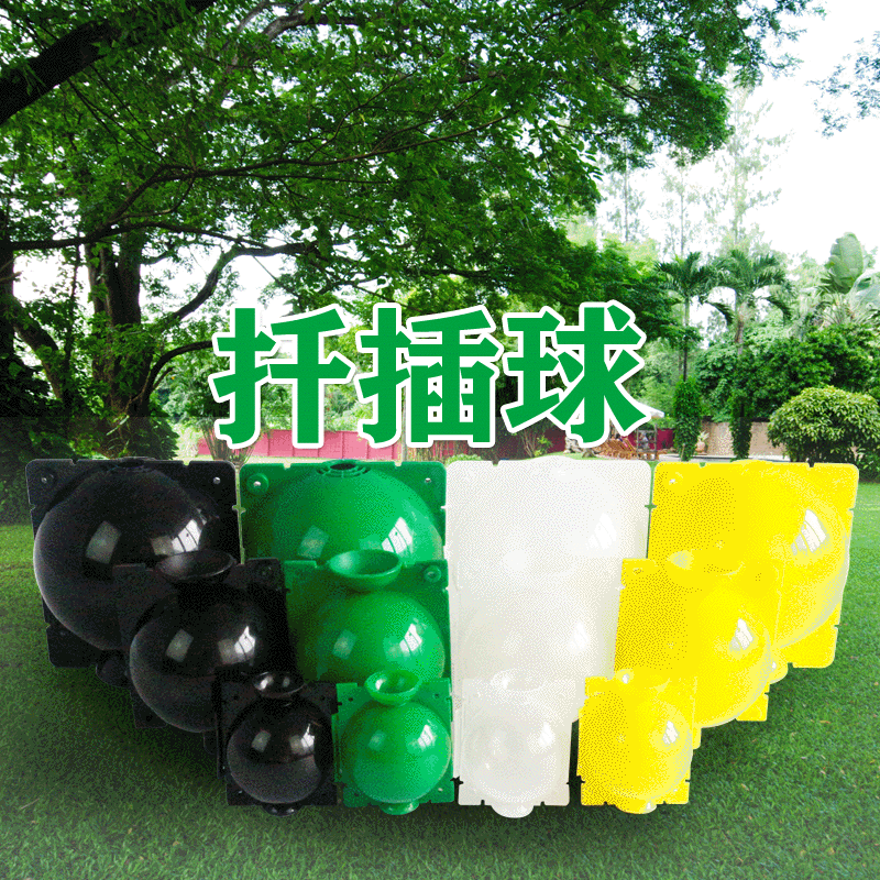 厂家定制植物高压无性繁殖盒嫁接生根园林树木高位压条扦插球