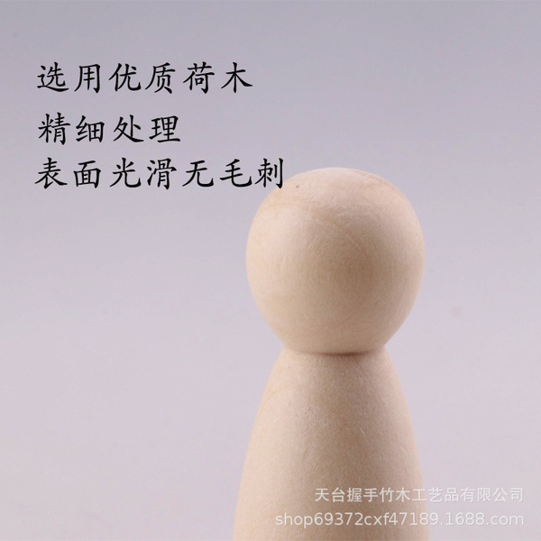 wooden man for boys and girls