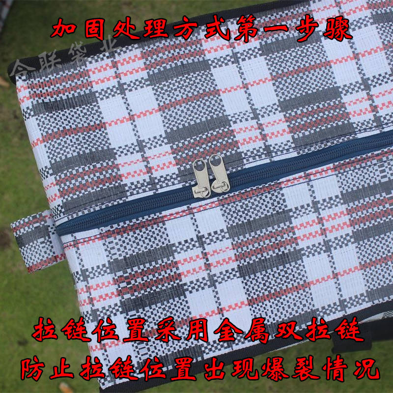 大号搬家袋子牛津整理袋加厚行李袋打包袋收纳袋蛇皮袋编织袋