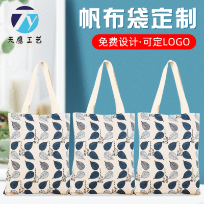 customized printing Canvas bag cotton One shoulder Canvas bag Shopping portable canvas Storage bag logo