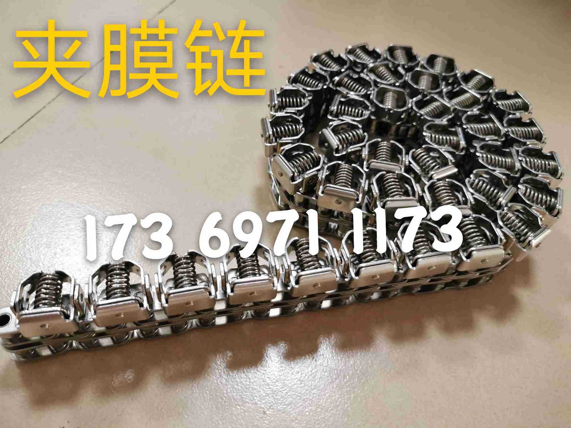 08B夹膜链条10B夹持链08BSS-1 10BSS-1 夹纸链 不锈钢夹膜链条