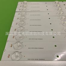 LED50EC280JD LED50K20JD灯条SVH500A22-REV05-6LED 铝板灯条xlm