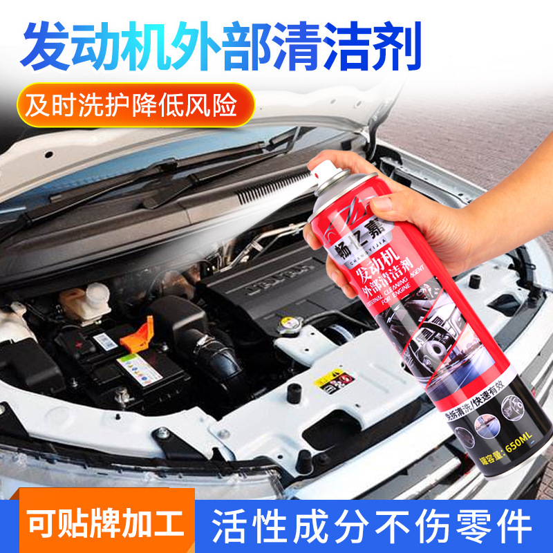 Cleaner, automatic protective bike shifter (brake handle), medical conditioner, (Physicals)