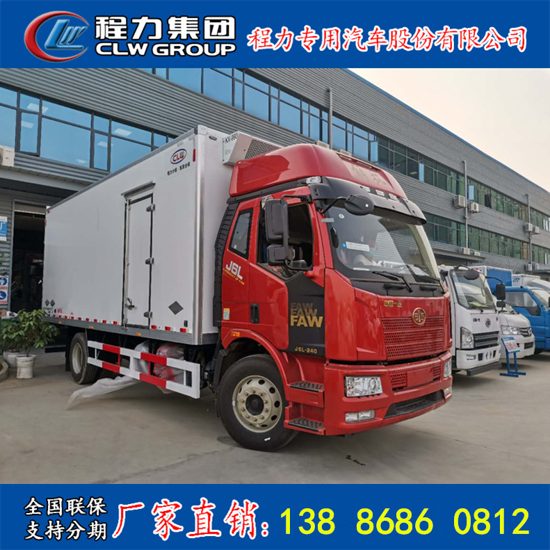 Heyuan Jiefang J6L logística de cadena de frío camión refrigerado gancho de carne fresca congelada fabricante de camión refrigerado de vacuna camión refrigerado