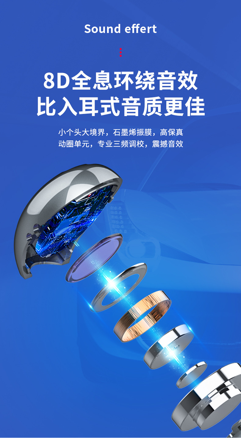 S19触摸版详情顺序_07