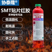 SMTNƬtzʿ¹czPCBԪz͸ߜ