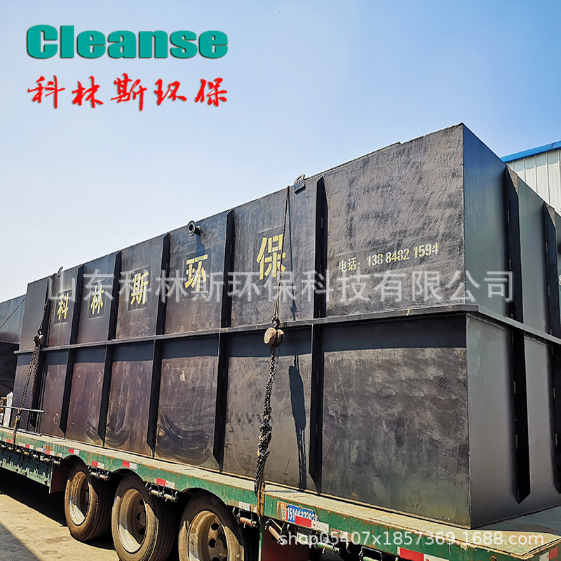 Printing and dyeing pharmaceutical sewage treatment equipment…