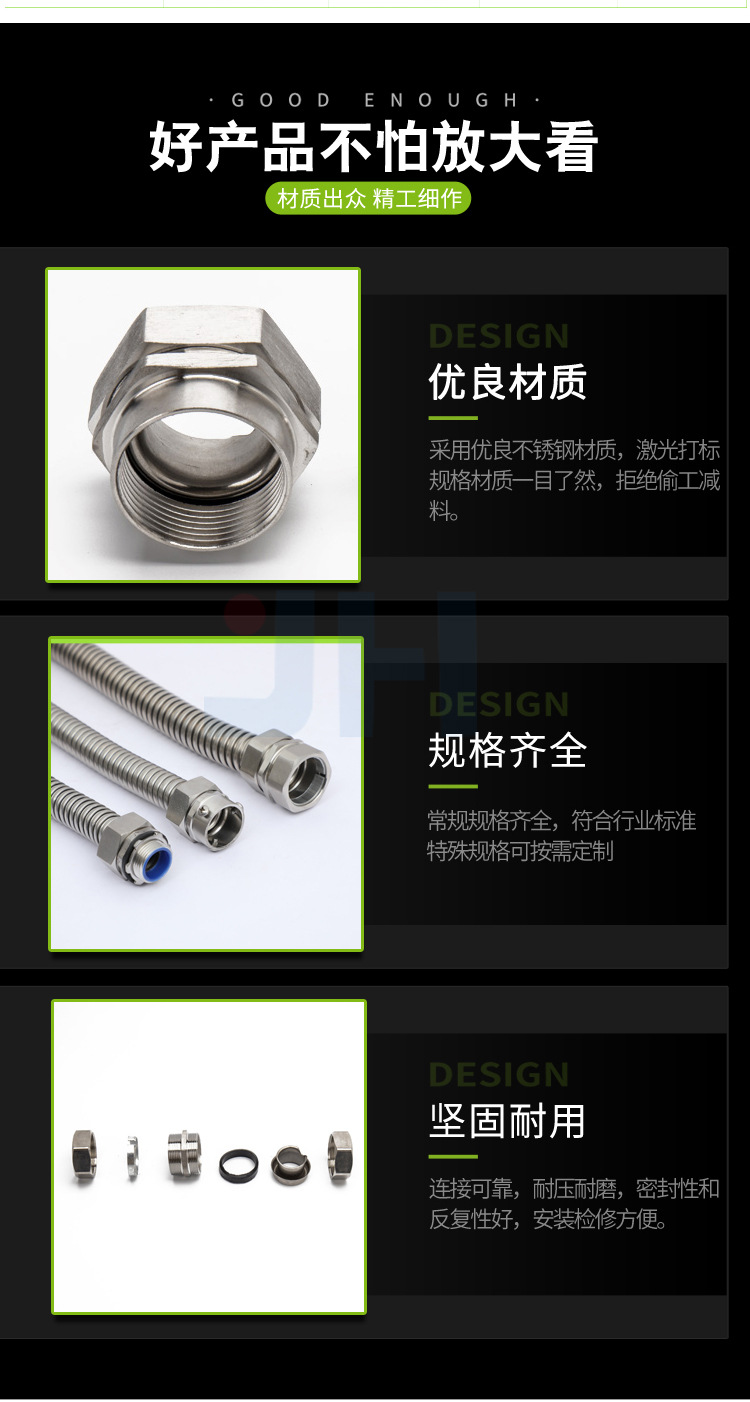 不锈钢金属软管锁头外丝自固内丝三柱管接头304包塑穿线软管接头-阿里巴巴