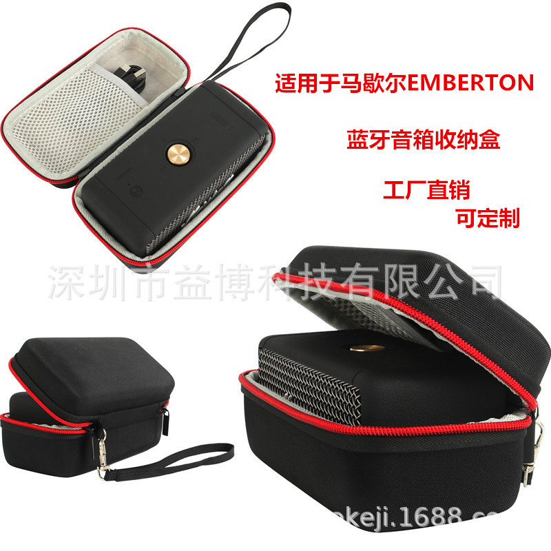 MARSHALL EMBERTON Bluetooth Speaker Storage Box Wireless Bluetooth Audio Portable Protective Cover