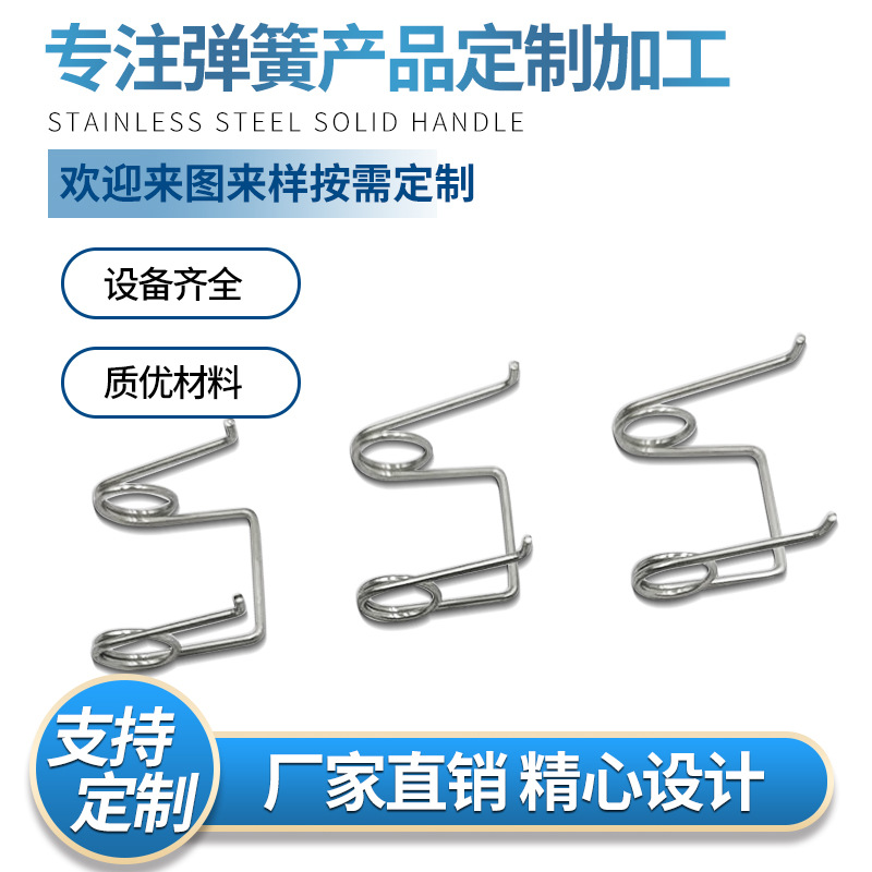 厂家定 制各类异型弹簧压缩弹簧各类非标弹簧定 制加工来图来样